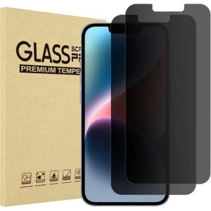 ProCase 2 Pack Privacy Screen Protector for iPhone 16e / 14/13 / 13 Pro 6.1″, Tempered Glass Film Guard for iPhone 2025 2022 2021 6.1 Inch