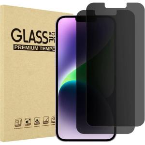 ProCase 2 Pack iPhone 14 Plus iPhone 13 Pro Max Privacy Screen Protector, 9H Anti Spy Dark Tempered Glass Screen Film Guard for iPhone 14 Plus 2022 iPhone 13 Pro Max 6.7 Inch 2021, Case Friendly